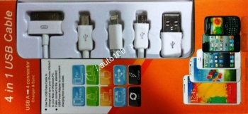 Cablu USB 4 in 1 date si incarcare